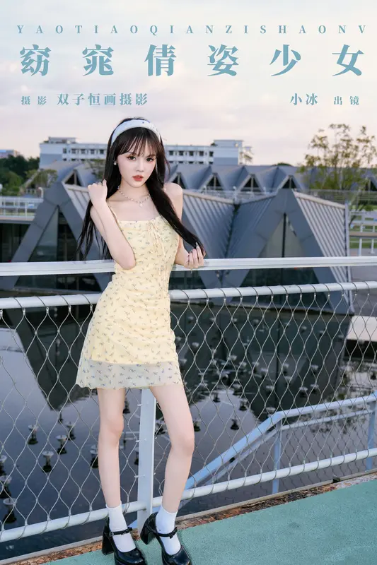 [YITUYU艺图语]2024.12.17 窈窕倩姿少女 妮可不妮可 - 艺图语